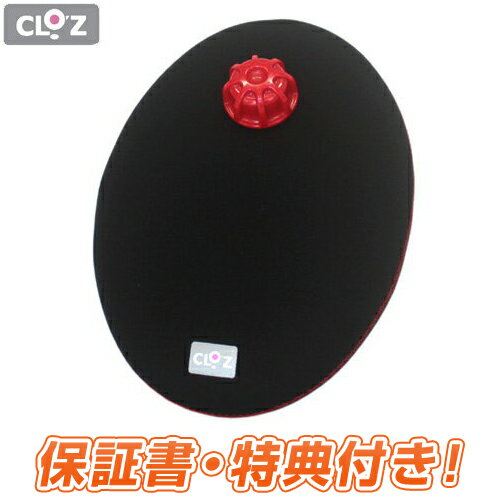 楽天市場】やわらか 湯たんぽ クロッツ 送料無料の通販