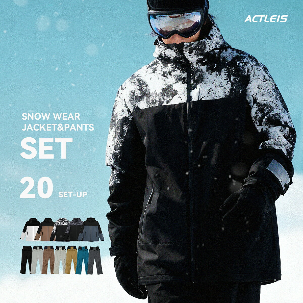 楽天市場】スキーウェア メンズ（メンズウェア｜スキー用ウェア