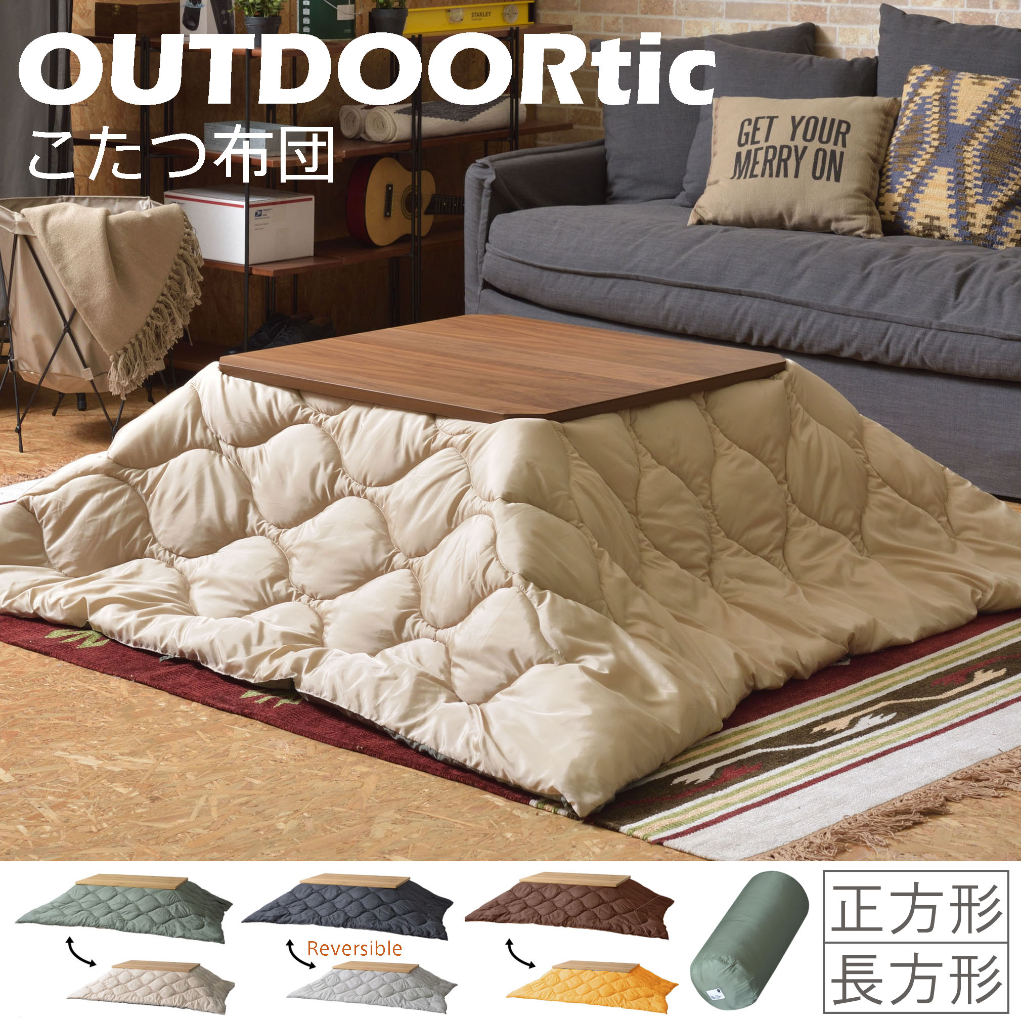 楽天市場】無印 こたつの通販