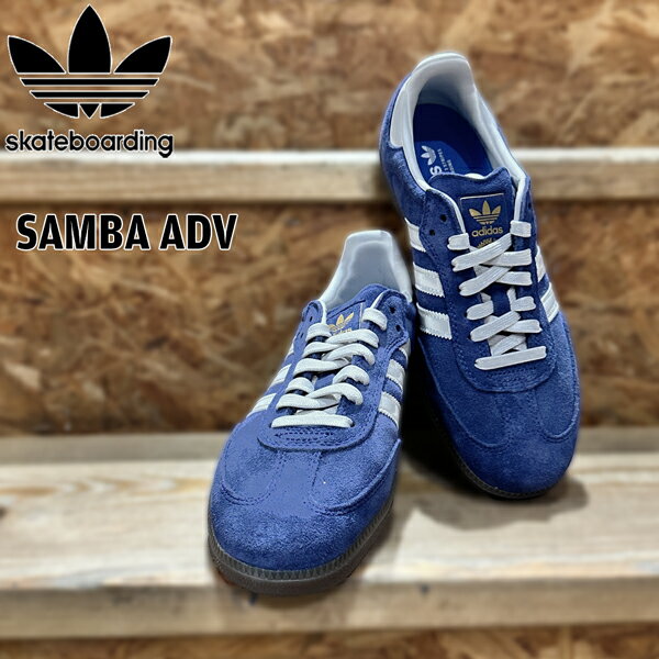 楽天市場】adidas samba（カラーブルー）（スニーカー｜メンズ靴）：靴