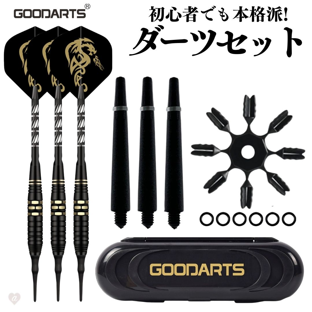 楽天市場】マイダーツ darts おすすめの通販
