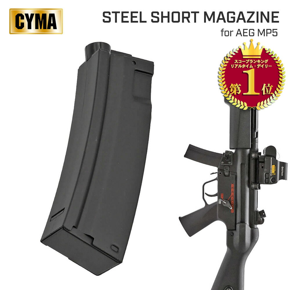 楽天市場】mp5k hc マガジンの通販