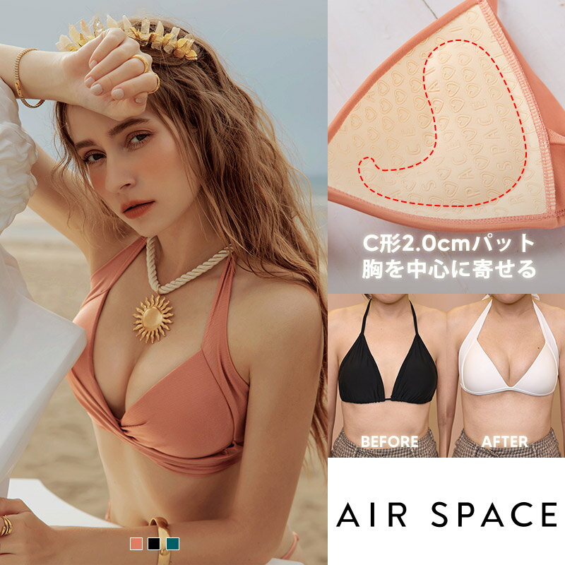 楽天市場】airspaceの通販