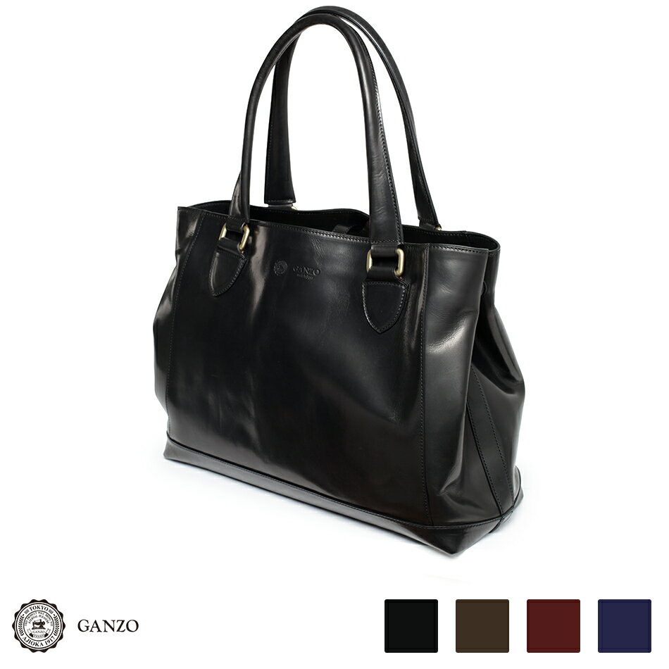 楽天市場】ganzo（バッグ｜バッグ・小物・ブランド雑貨）の通販