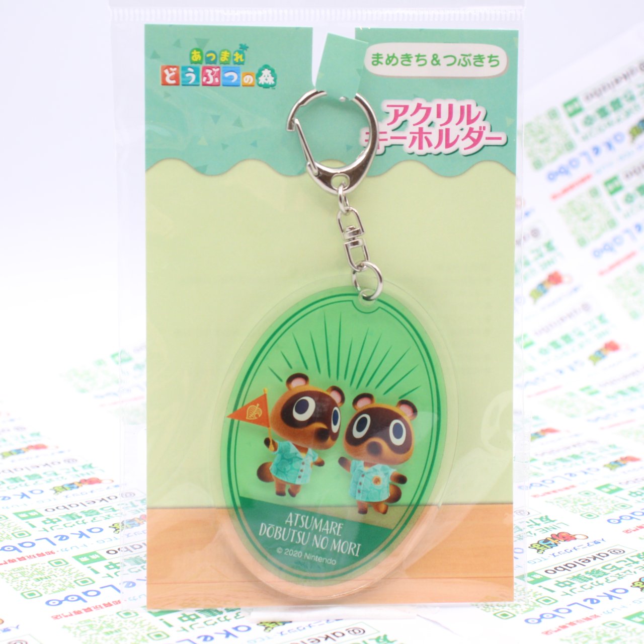 楽天市場】どうぶつの森 まめきち つぶきち（コレクション｜ホビー）の通販