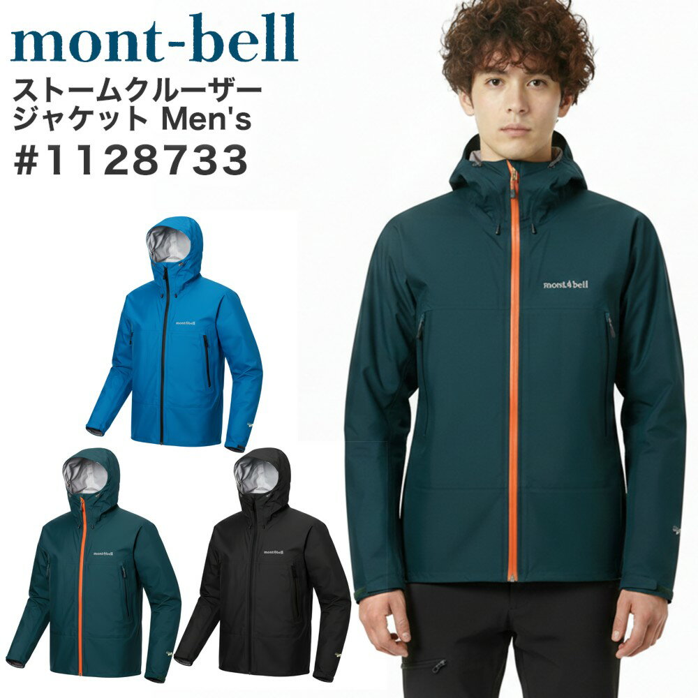 楽天市場】ストームクルーザーの通販