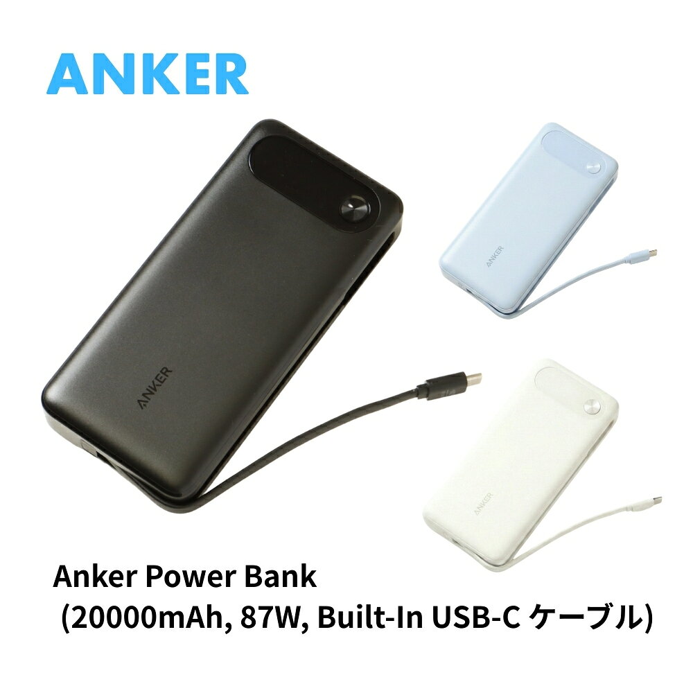 楽天市場】モバイルバッテリー 20000mah ankerの通販