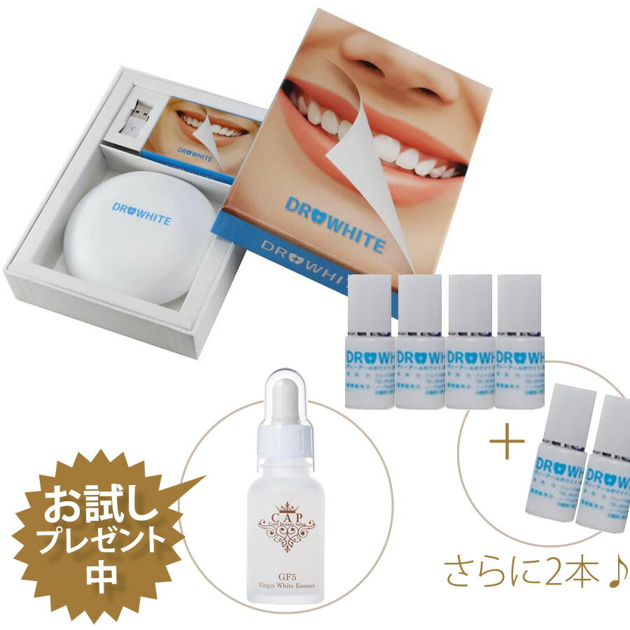 楽天市場】dr.white ホワイトニングの通販