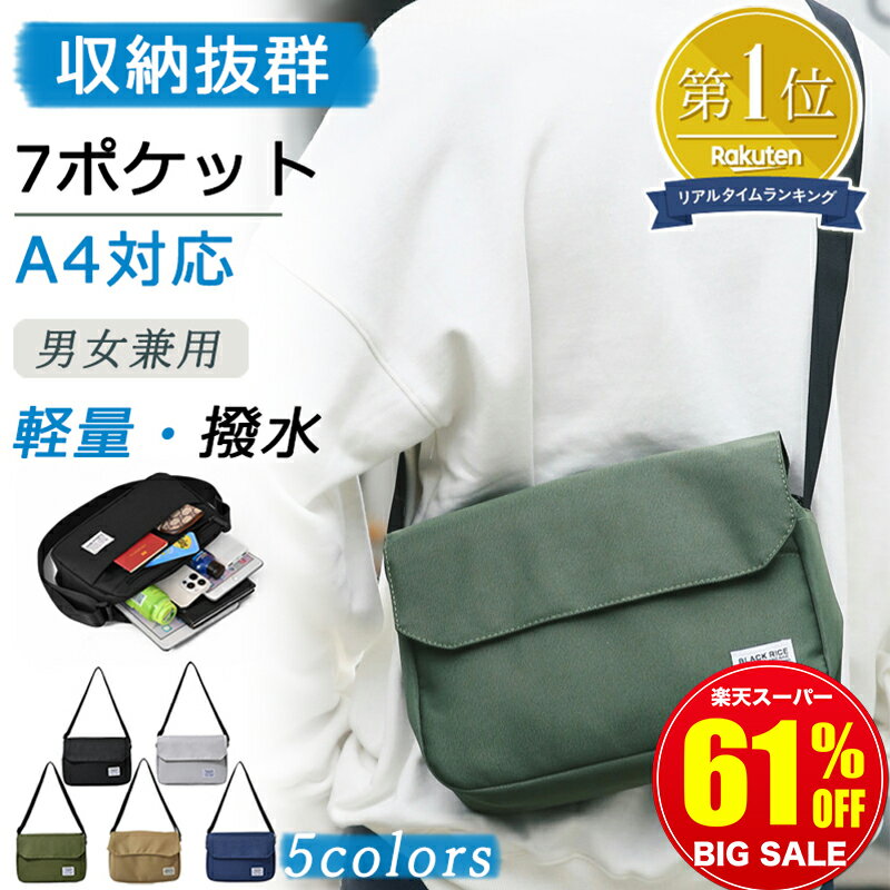 楽天市場】メッセンジャーバッグ a4（ショルダーバッグ