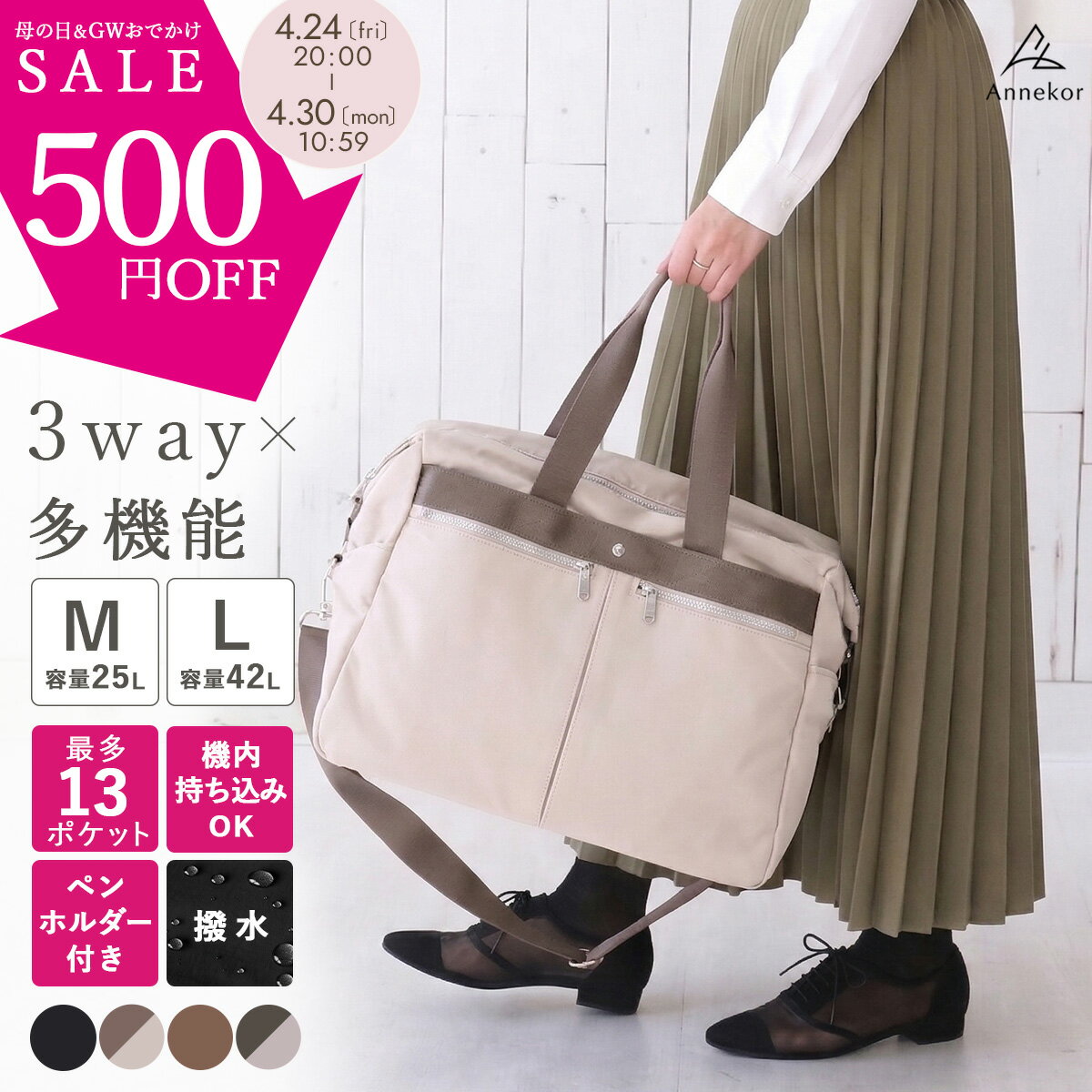 楽天市場】エッセンシャル ボストンバッグの通販