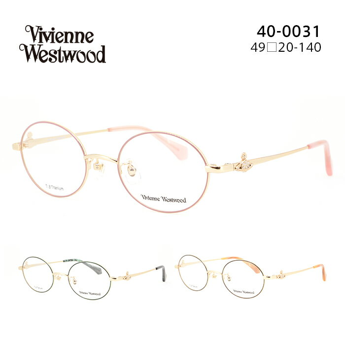 楽天市場】[Vivienne Westwood] ヴィヴィアンウエストウッド メガネ