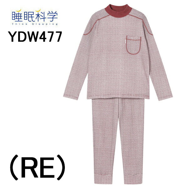 楽天市場】ワコール パジャマ（ネックラインタートルネック