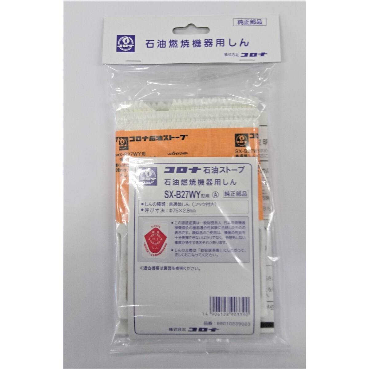 楽天市場】コロナ rx-2918wyの通販