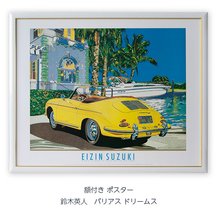 楽天市場】鈴木 英人の通販