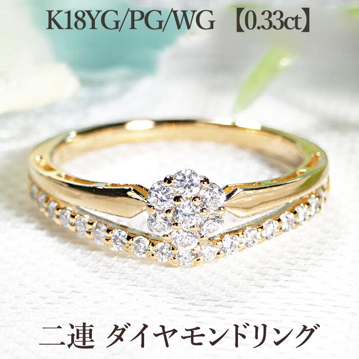楽天市場】18金 リング（モチーフ花）（レディースジュエリー