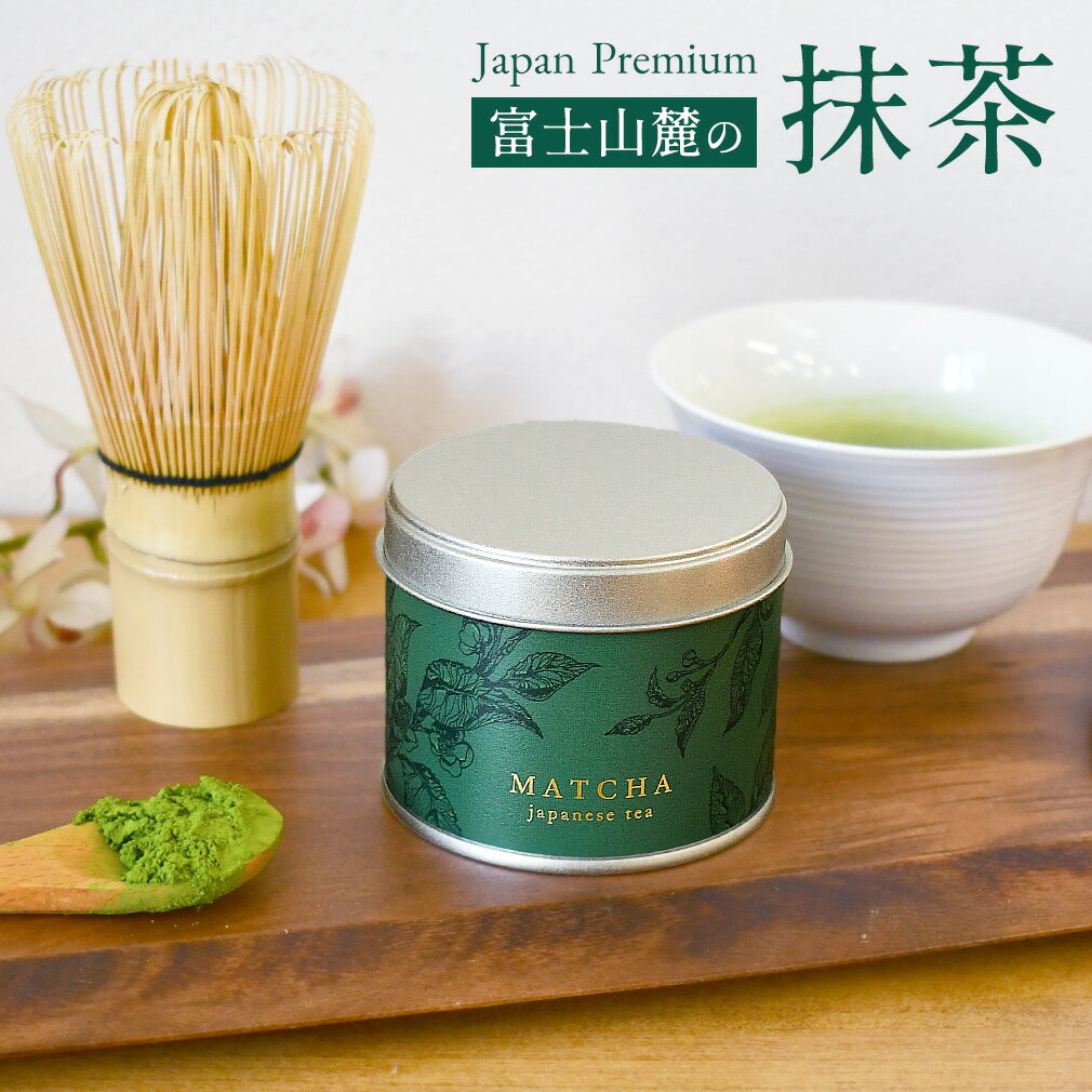 楽天市場】抹茶缶の通販