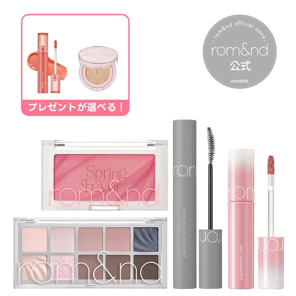 楽天市場】シャドウ チーク リップ（セット｜ベースメイク・メイク