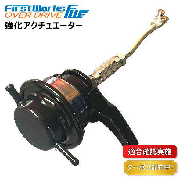 楽天市場】強化アクチュエータの通販