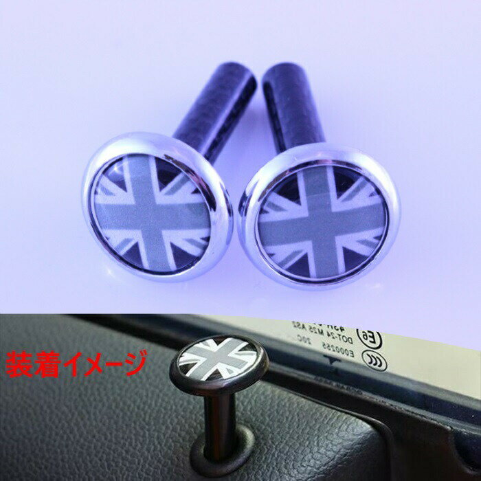 楽天市場】bmw mini ミニ ドアロックピン ドアピン ブラックジャック