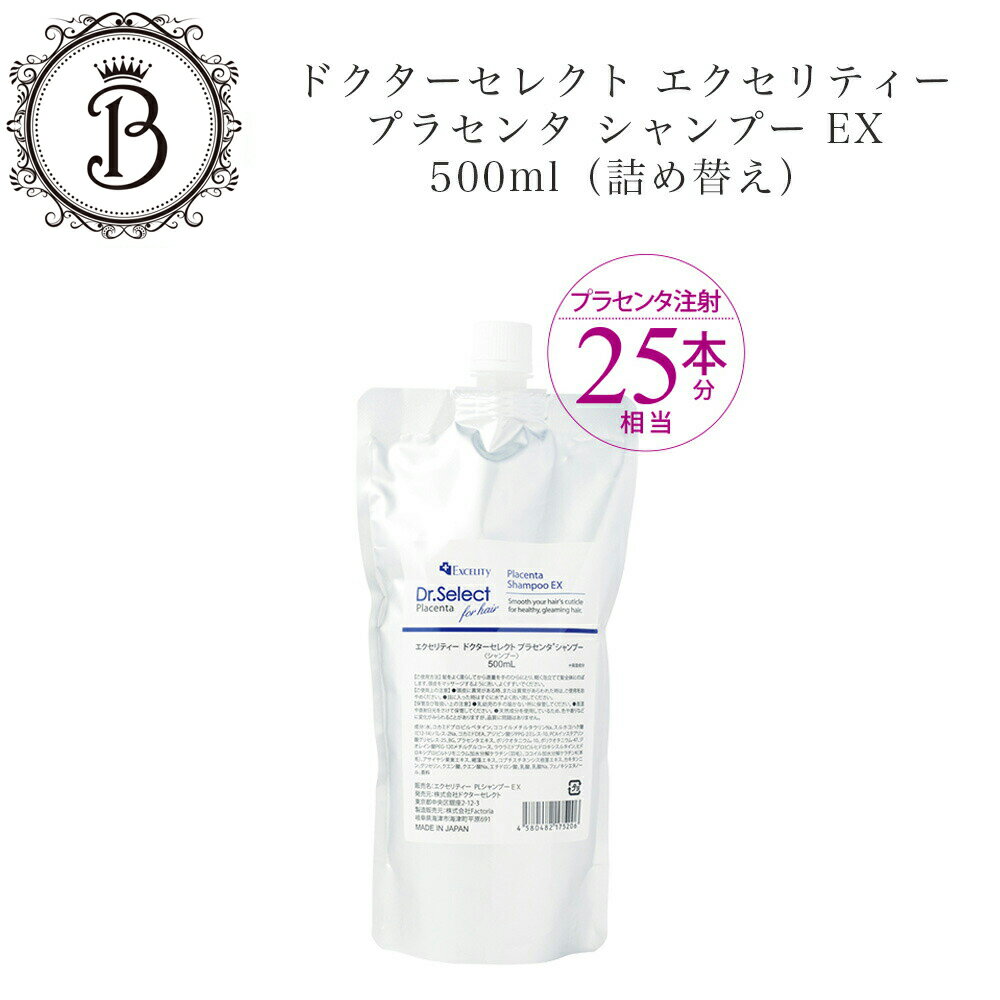 楽天市場】ドクター セレクト シャンプーの通販