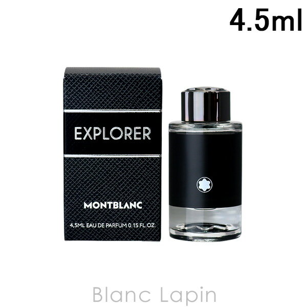 楽天市場】montblanc explorerの通販