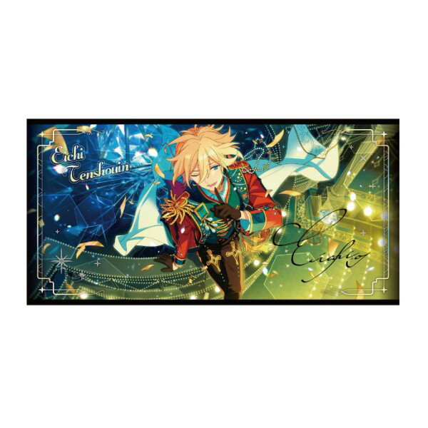 楽天市場】天祥院英智の通販