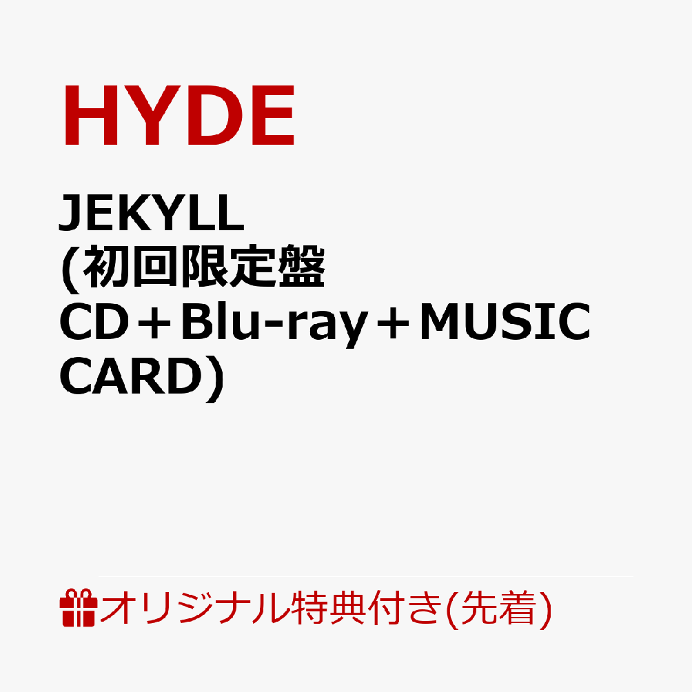 楽天市場】truetone v3 jekyll & hydeの通販