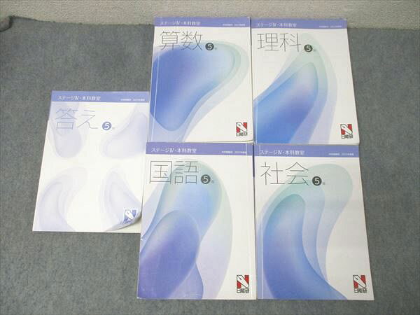 楽天市場】日能研 テキスト（本・雑誌・コミック）の通販