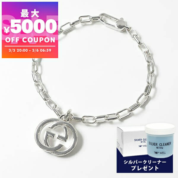 楽天市場】GUCCI ブレスレット（ジュエリー・アクセサリー）の通販