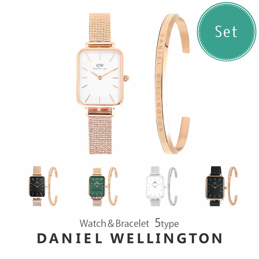 楽天市場】腕時計 バングル セットの通販