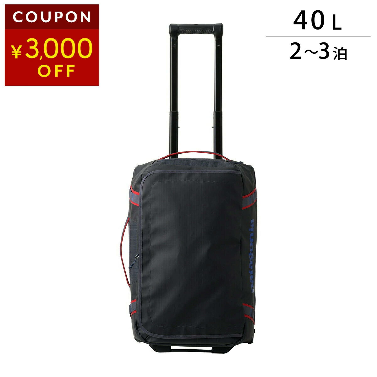 楽天市場】パタゴニア キャリーの通販