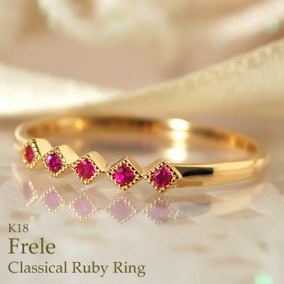 楽天市場】ルビーリング k18の通販