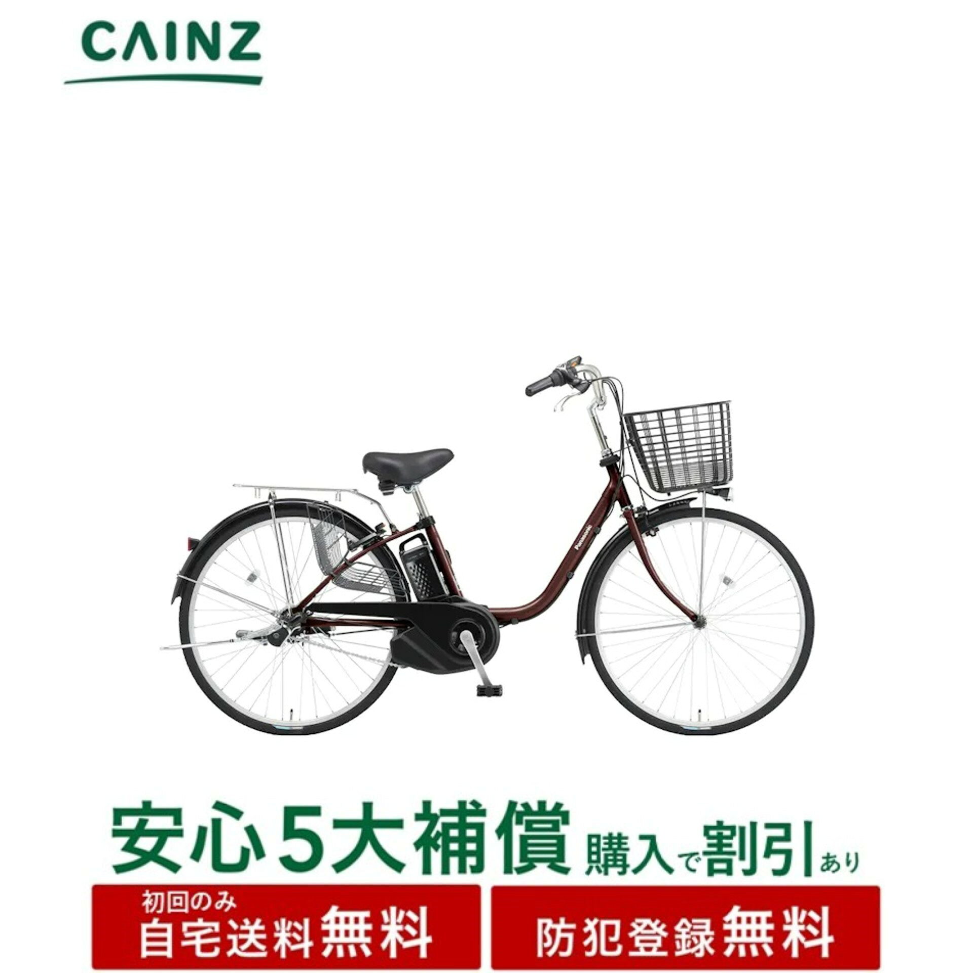 楽天市場】電動アシスト自転車 パナソニック ビビfxの通販