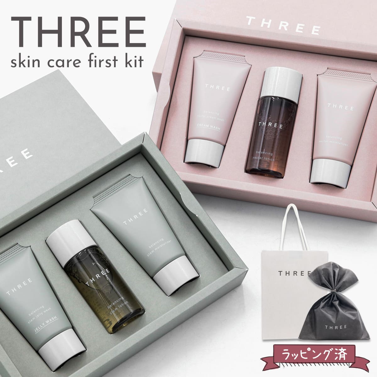 楽天市場】スリー フォーメン ジェントリング トライアルキットの通販