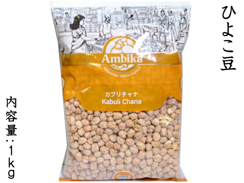 楽天市場】ひよこ豆（ナッツ｜スイーツ・お菓子）の通販