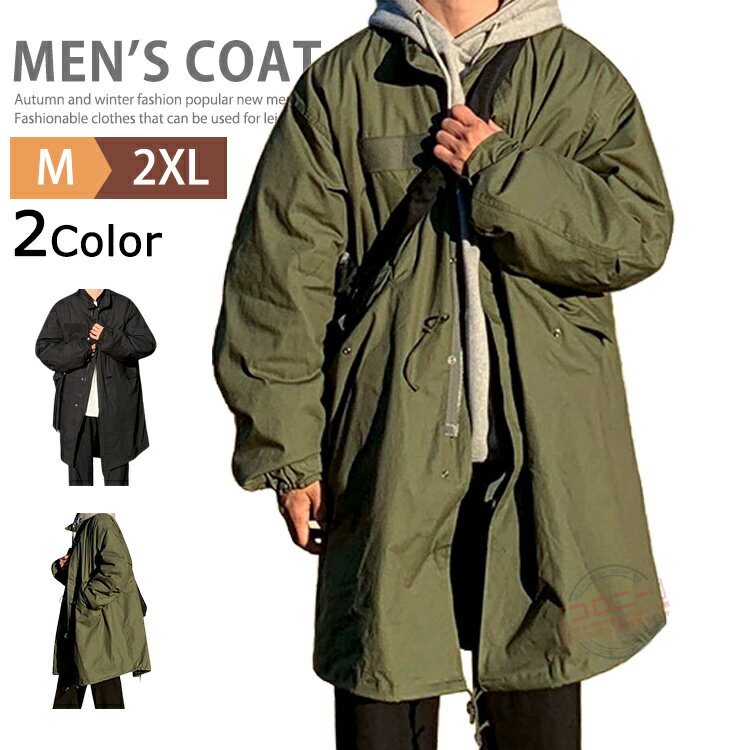 楽天市場】モッズコート ライナー（メンズファッション）の通販