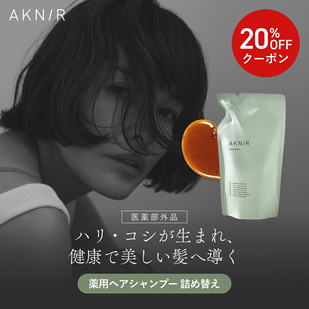 楽天市場】アクニー（美容・コスメ・香水）の通販