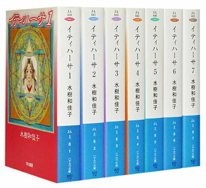 楽天市場】イティハーサ 全巻の通販