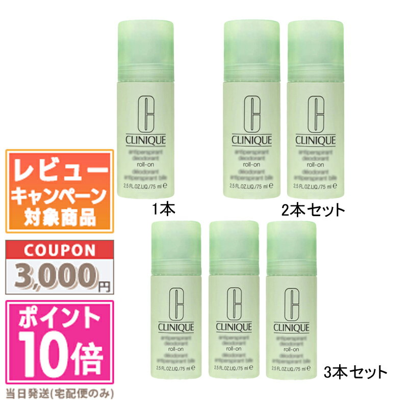 楽天市場】CLINIQUE セット（美容・コスメ・香水）の通販