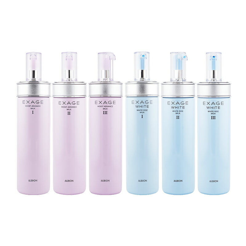 楽天市場】アルビオン エクサージュ（乳液・ミルク｜スキンケア