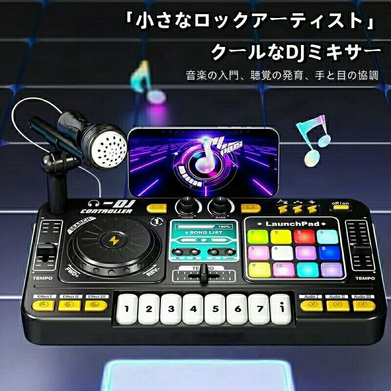 楽天市場】ターンテーブル セット djの通販