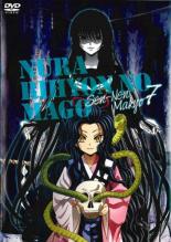 楽天市場】ぬらりひょんの孫 千年魔京 dvdの通販