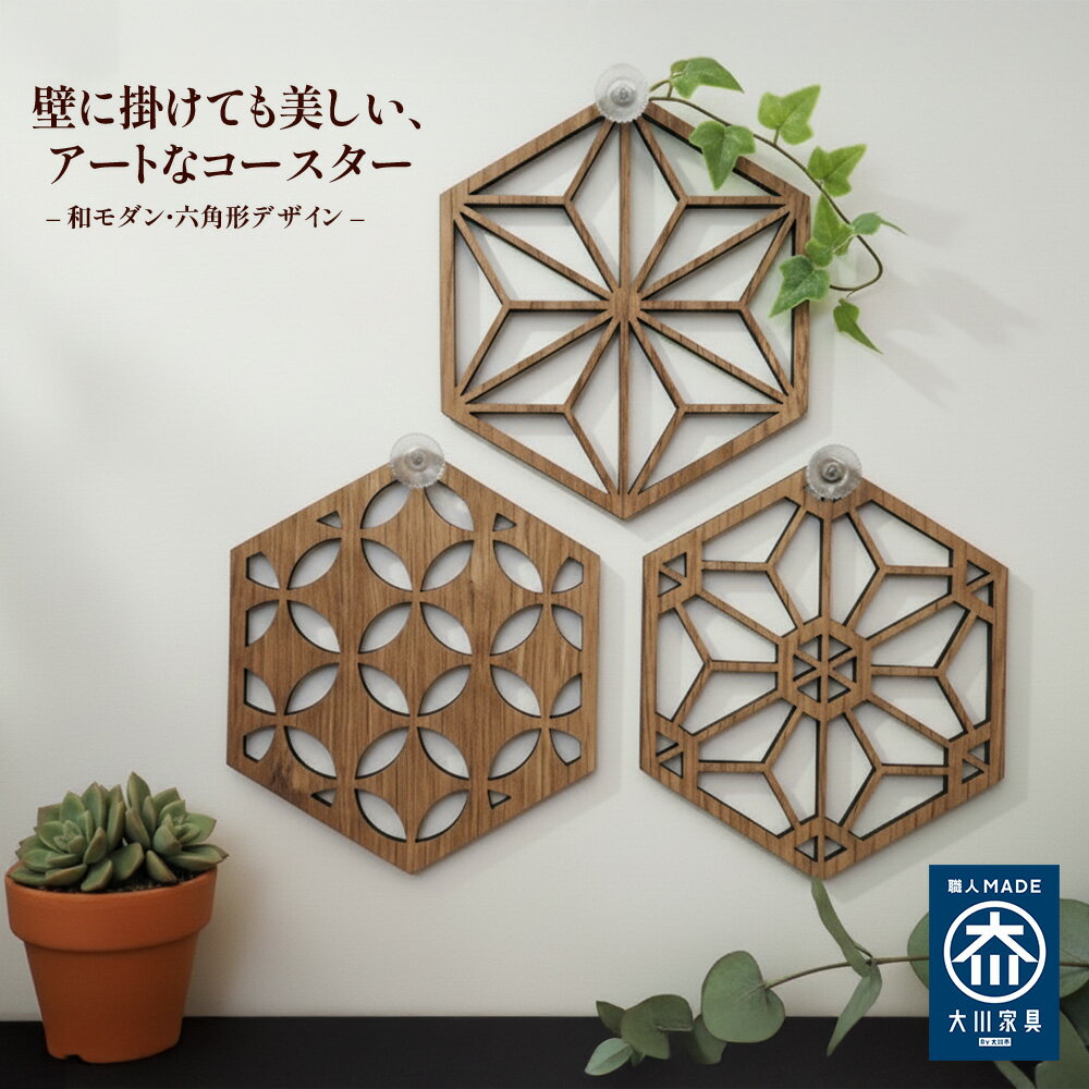 楽天市場】壁飾り 木製（アートパネル・アートボード｜壁紙・装飾