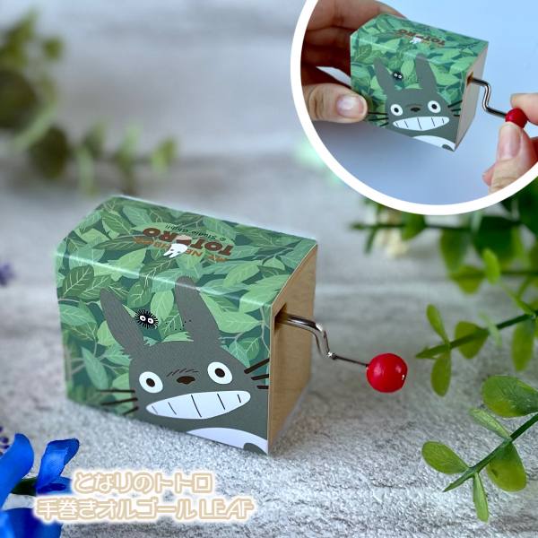 楽天市場】となりのトトロ オルゴールの通販