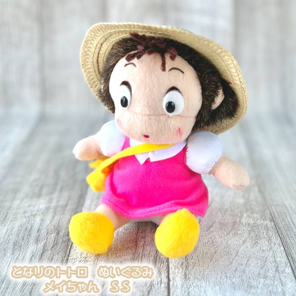 楽天市場】トトロ メイ ちゃん ぬいぐるみの通販