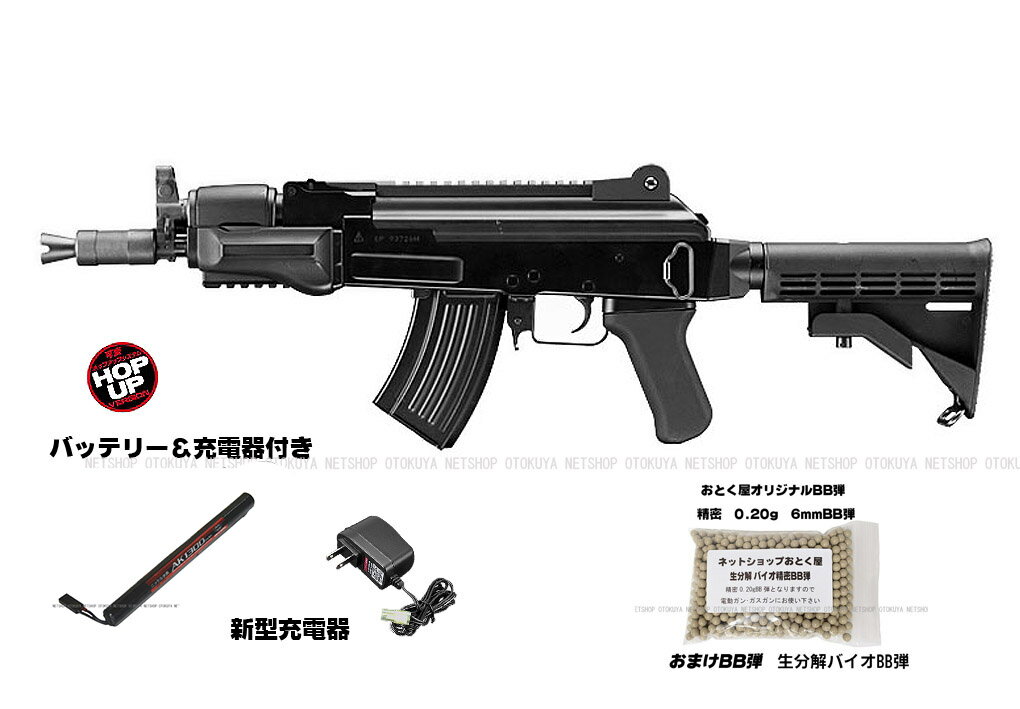 楽天市場】ak47フルセットの通販