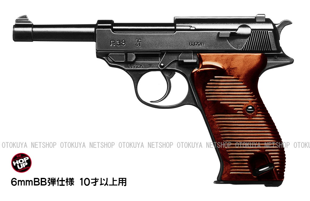 楽天市場】ワルサーP38 ( 18才以上 )の通販