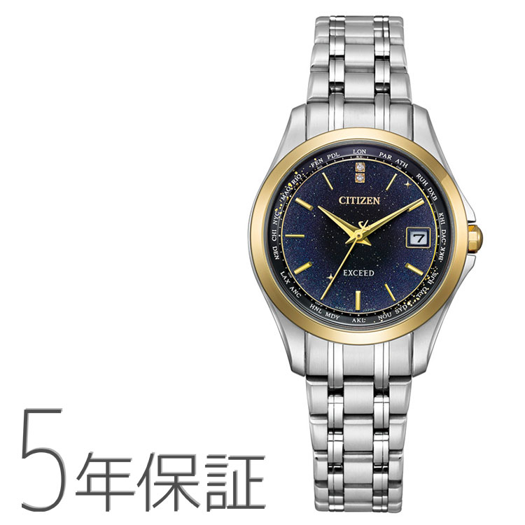 楽天市場】エクシード 天の川の通販