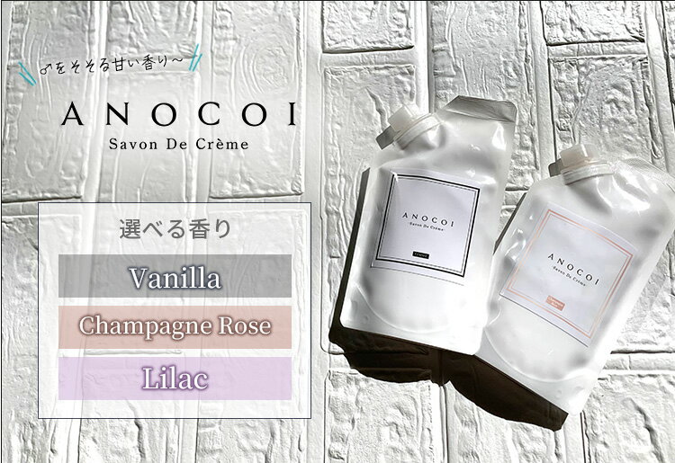 楽天市場】anocoi デリケートゾーンソープの通販