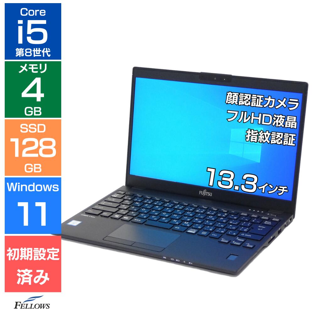 楽天市場】富士通（ノートPC｜パソコン）：パソコン・周辺機器の通販